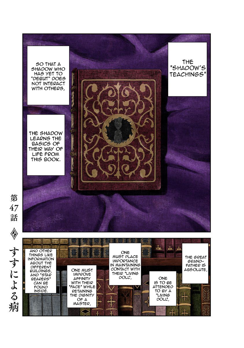 Shadows House, Chapter 47 image 01